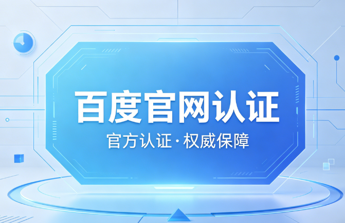 实战标识